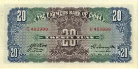China P.465 20 Yuan 1940 (1) 
