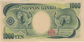 Japan P.100b 1.000 Yen (1993) (1) 