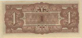 Ndl. Indien / Netherlands Indies P.123c 1 Gulden (1942) (1) 