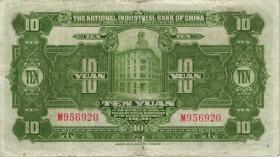 China P.533 10 Yuan 1931 (4) 