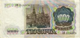 Russland / Russia P.246 1000 Rubel 1991 (3) 