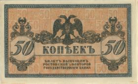 Russland / Russia P.S0407 50 Kopeken (1918) (1) 