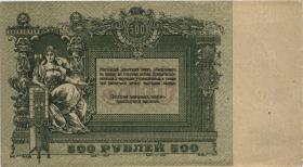 Russland / Russia P.S0415c 500 Rubel 1918 (2) 