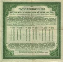 Russland / Russia P.S0886 200 Rubel 1917 (1919) (2) 