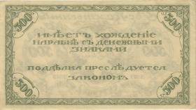 Russland / Russia P.S1188b 500 Rubel 1920 (1/1-) 