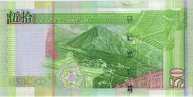 Hongkong P.208d 50 Dollars 2007 (1) 