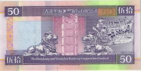 Hongkong P.202a 50 Dollars 1993 (1) 