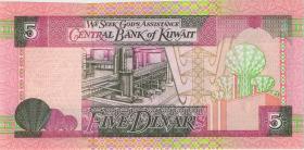 Kuwait P.26c 5 Dinars (1994) (1) 