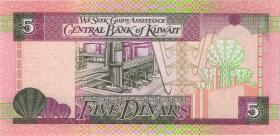 Kuwait P.26g 5 Dinars (1994) (1) 