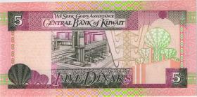 Kuwait P.26f 5 Dinars (1994) (1) 
