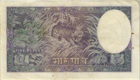 Nepal P.02b 5 Mohru (1951) (3+) 