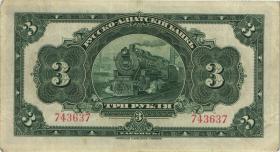 China P.S0475 3 Rubel (1917) (2) 
