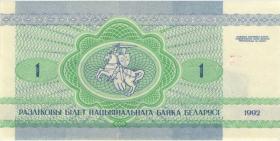 Weißrussland / Belarus P.02 1 Rubel 1992 (1) 