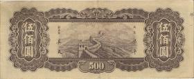 China P.381 500 Yuan 1947 (3+) 
