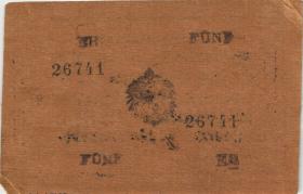 R.937c: Deutsch-Ostafrika 5 Rupien 1917 (2) 