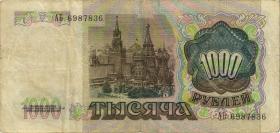 Transnistrien / Transnistria P.12 1000 Rubel (1994/1991) (3) 