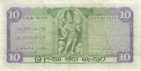 Sri Lanka P.074Ac 10 Rupien 1977 (3) 