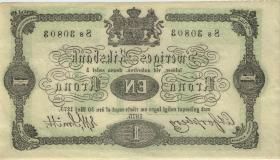 Schweden / Sweden P.01b 1 Krone 1875 (1) 