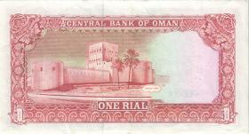 Oman P.26c 1 Rial 1994 (3) 
