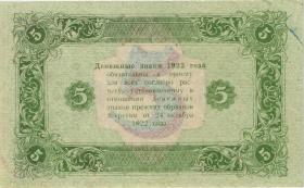 Russland / Russia P.157 5 Rubel 1923 (1-) 