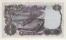 Kuwait P.06a 1/4 Dinar (1968) (1) 