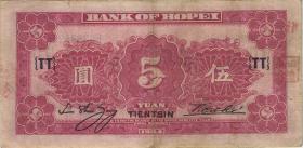 China P.S1731 5 Yuan 1934 (3) 