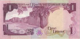 Kuwait P.13d 1 Dinar (1980-1991) (1-) 