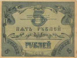 Russland / Russia Zentralasien P.S1153 5 Rubel 1918 (3/2) 