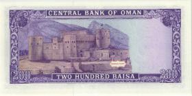 Oman P.23c 200 Baisa 1994 (1) 