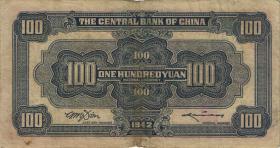 China P.249 100 Yuan 1942 (3-) 