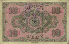 Bulgarien / Bulgaria P.022a 10 Leva Zlatni (1917) (3) 