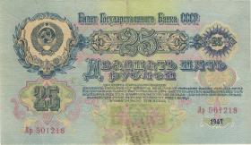 Russland / Russia P.227 25 Rubel 1947 (1957) (2) 