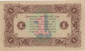 Russland / Russia P.156 1 Rubel 1923 (1-) 