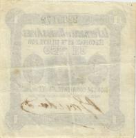 Argentinien / Argentina P.S471 1 Peso 1867 (3+) 