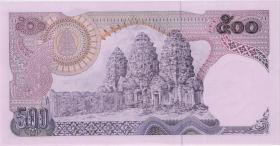 Thailand P.086 500 Baht (1975-88) (1) U.6 