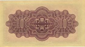 China P.J048 10 Fen 1938-40 (1) 