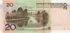 China P.905 20 Yüan 2005 ZJ (1) 