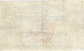 Italien / Italy Moneta Patriotica 1 Lire 1848 (2) 