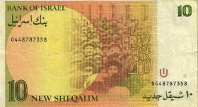 Israel P.53b 10 Neue Schekel 1987 (3) 