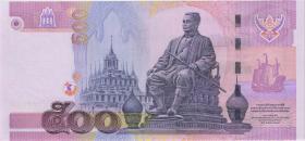 Thailand P.107 500 Baht (2010) (1) U.9 