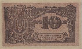 Ukraine P.036 10 Karbowanez (1919) (2) 