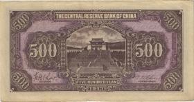 China P.J024b 500 Yuan 1943 (2) 