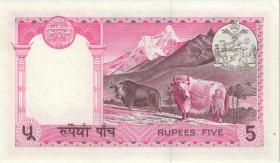 Nepal P.23a 5 Rupien (1974) (1) signage 10 