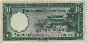China P.218b 10 Yuan 1936 (2) 