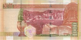Hongkong P.211e 1000 Dollars 2008 (1) 