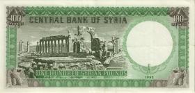 Syrien / Syria P.091a 100 Syrian Pounds 1958 (3) 