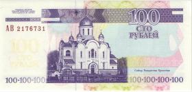 Transnistrien / Transnistria P.39 100 Rubel 2000 (1) 