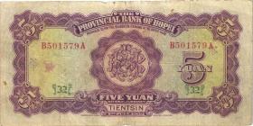 China P.S1724d 5 Yuan 1933 Tientsin (4) 
