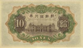 Korea P.31 10 Yen (1932) (1) 
