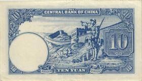 China P.245b 10 Yuan 1942 (1) 
